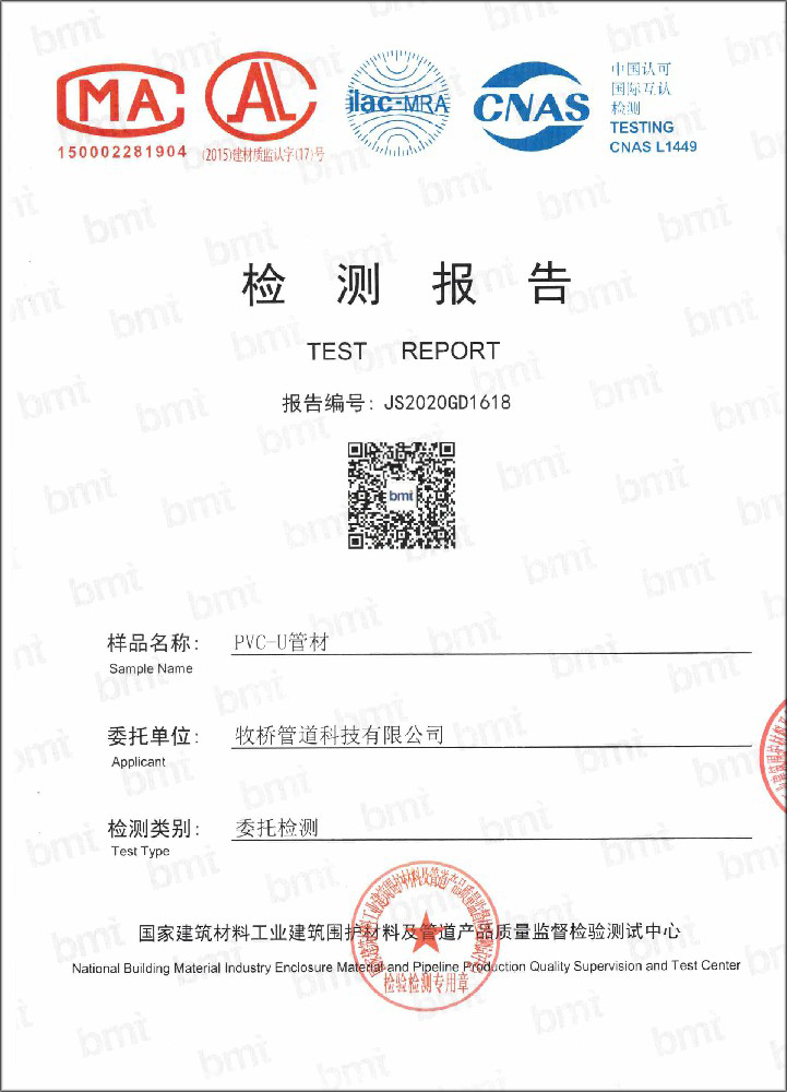 排浦镇荣誉资质