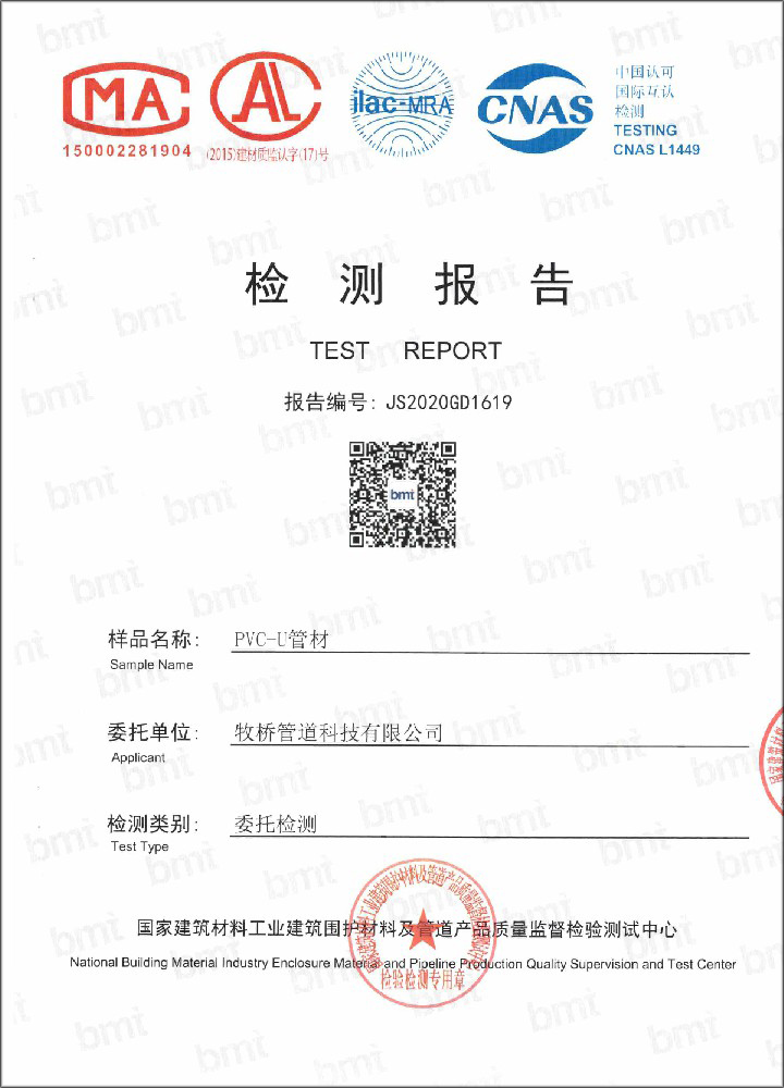 排浦镇荣誉资质